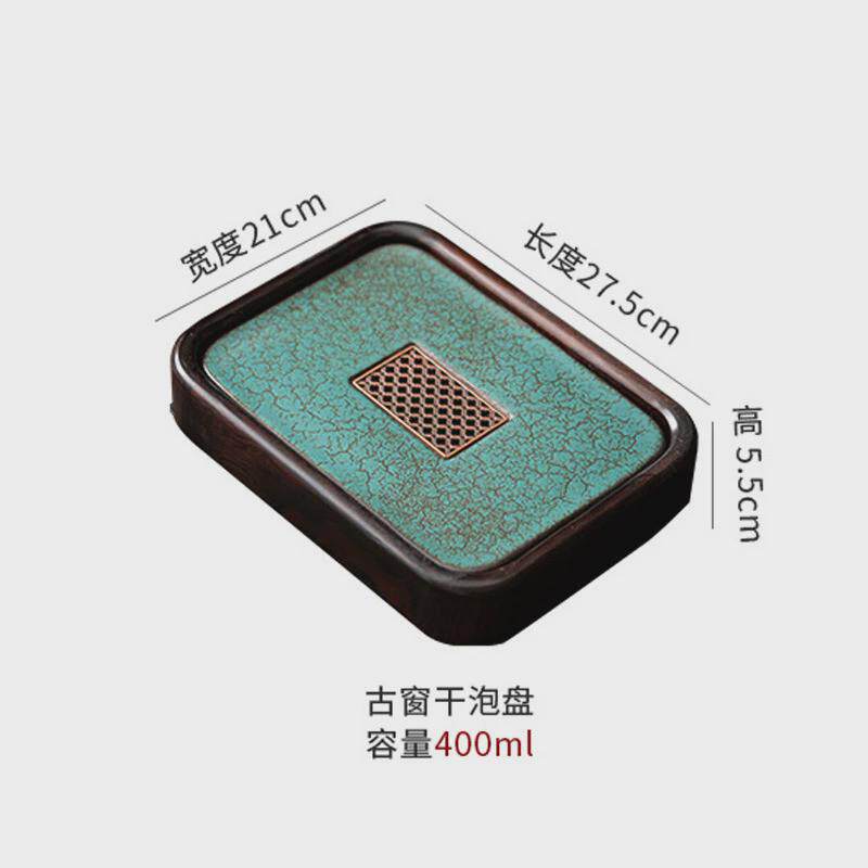 乌金瓷陶瓷茶盘茶台茶具家用储水排水式干泡台轻奢现代茶盘托盘