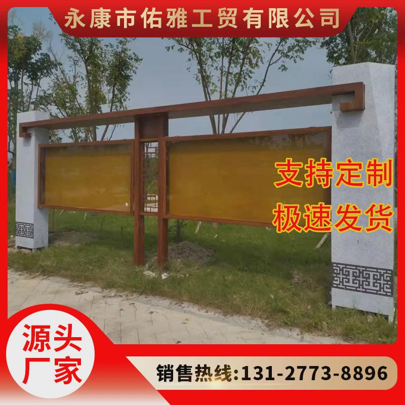 制作不锈钢宣传栏公示栏公告栏户外铁艺烤漆广告牌展示架挂墙橱窗