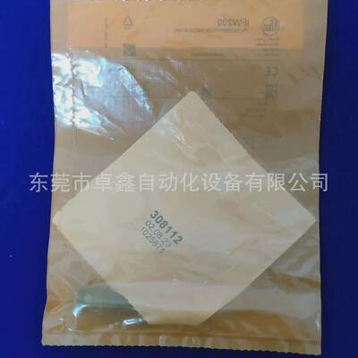 IFW200易福门电感式接近开关议价