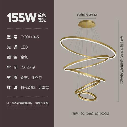 复式楼大吊灯现代轻奢别墅楼梯吊灯客厅灯酒店大堂售楼部loft创意