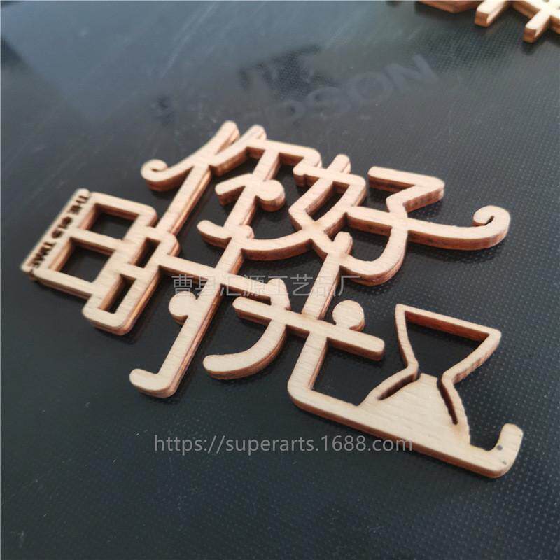 椴木桦木字贴胶合板diy涂画字母文艺小木牌学院风复古木质杨木