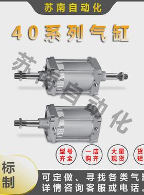 康胜茂气缸40m2/3/4/5/6w160/200/250/320a/f050/080/0150v/w/c/g