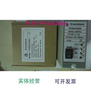 现货供应Greenlsland控制器FC0501U220.FC0501R220.FC0601U220