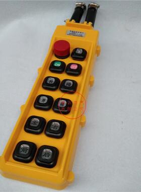 开关操作yqa1-6162636465666768防雨行车按钮吊车手柄