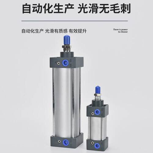 SC63可调SC标准气缸亚德客型气动32/40/50/63/80/100/125/160带磁