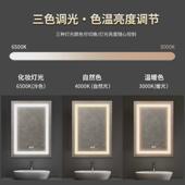 led智能浴室镜触摸镜防水带灯镜洗漱台防雾镜壁挂卫生间穿衣镜