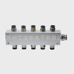 分流器配件气动真空吸盘机械手多管路分流块汇流排1进8/10孔出
