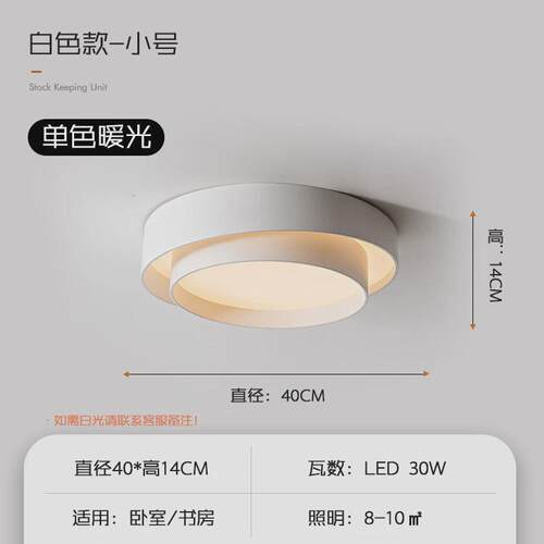 北欧现代简约主卧室吸顶灯圆形小客厅房间书房玄关灯具2023年新款