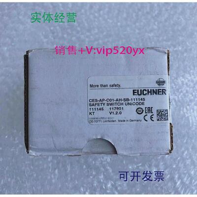 现货供应全新进口安能士安全开关CES-AP-C01-AH-SB-111145
