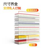 超市便利店烟架多层推烟器自动弹出推进器烟架子展示架台式 挂墙式