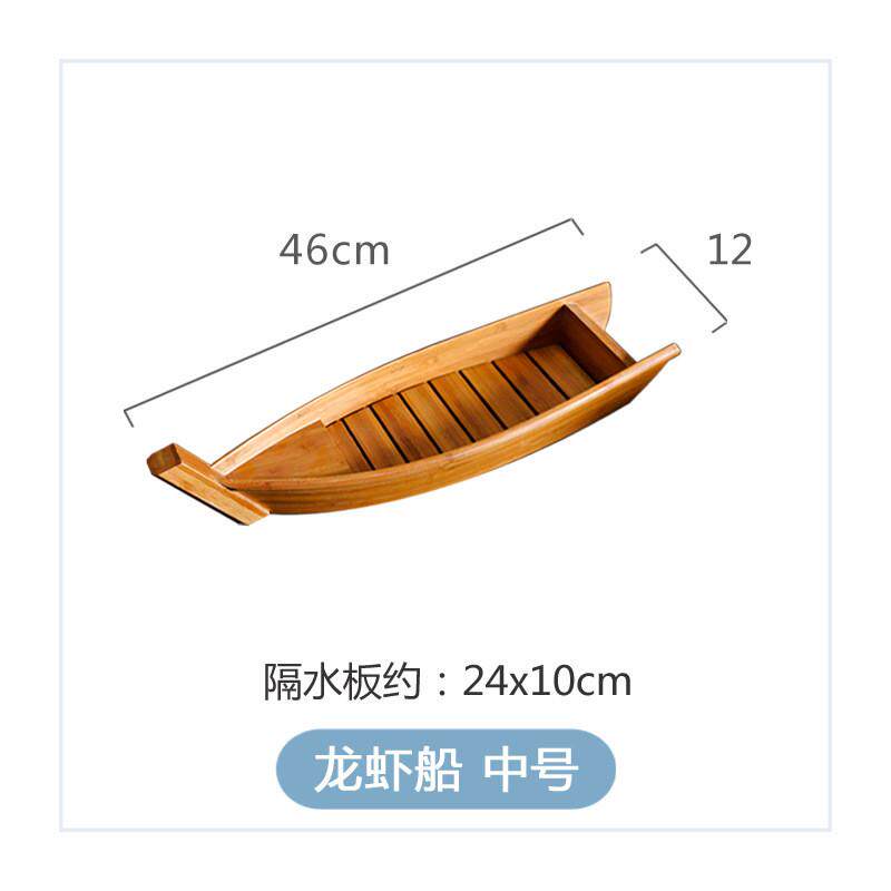 碳化竹简易寿司船刺身船修长三文鱼干船龙虾冰船刺身寿司料理船