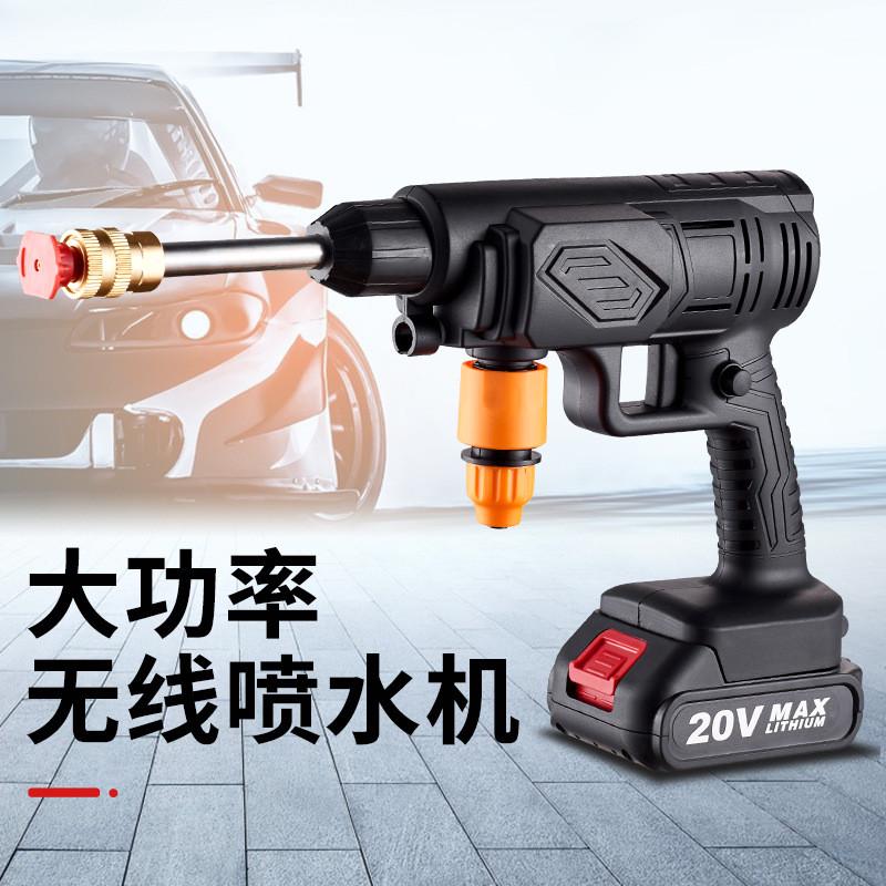 佐冠无线锂电池水枪车用便携电动家用洗车机器工具洗车高压水泵