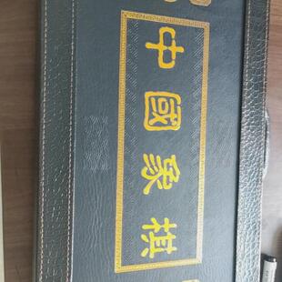 黄铜中国象棋实心纯铜工艺品摆件象棋全套商务礼品送长辈