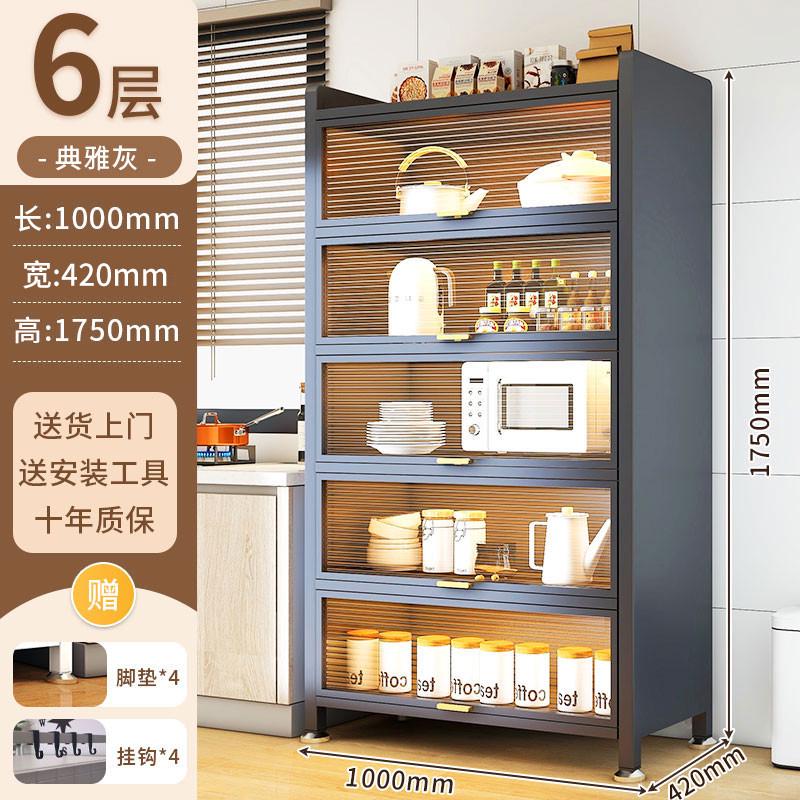 hf2x厨房多功能微波炉置物架碗碟多层杂物碗家用柜子收纳防尘储物
