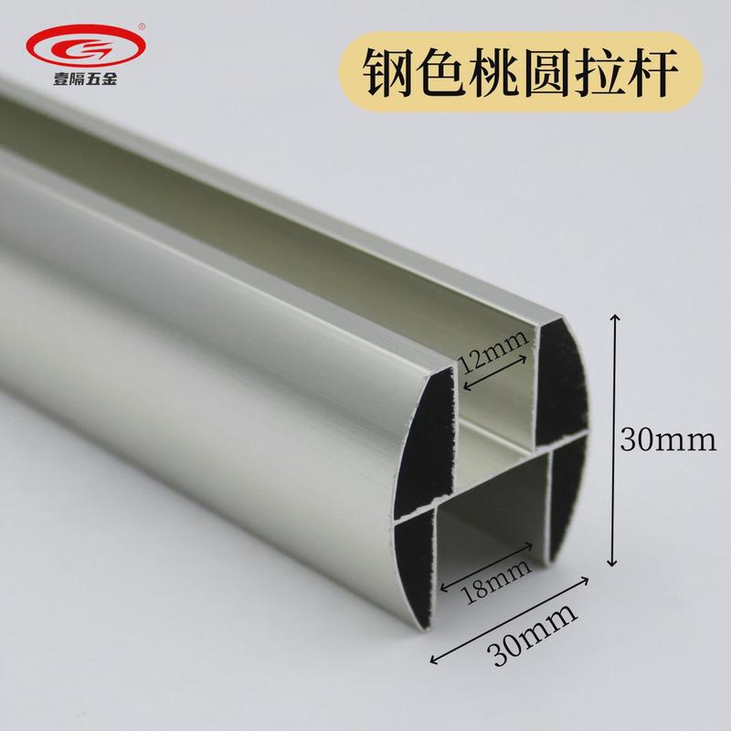 卫生间隔断横梁小桃圆拉杆公共厕所隔板顶杆H型卡槽铝型材顶杆