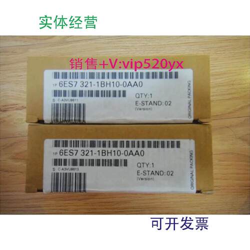 现货供应全新未开封6ES7321-1BH10-0AA06ES7321-1BH10-0AA0现货销