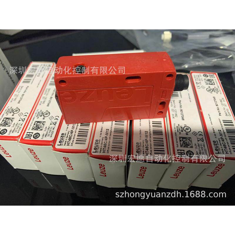 Leuze劳易测光电HT46C/4P-M12货号50127048