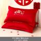 结婚大红色轻奢刺绣双人一对装 陪嫁婚庆枕头套枕芯套情侣床上用品
