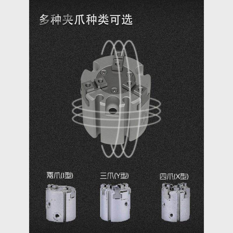 亚德抓夹气动手指hfcy10/16/20/25/32/40工业二三四爪械手气客