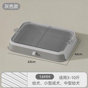 多功能狗厕所平板式防尿溅易清洗狗便盆中小型犬防踩用品狗尿盆屎