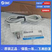 数字式 高精度smc压力开关ise30a n01