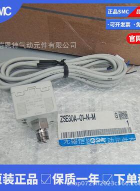 smc压力开关ise40-01-30l-m