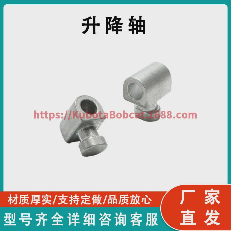2件装割草机甲板升降耳轴更换件适用于约翰迪尔GX21718