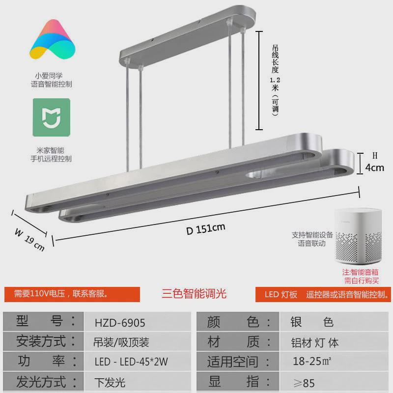 恒智阿特直销达米德二代直尺办公吊灯t8灯管长条灯吧台一字吊线灯