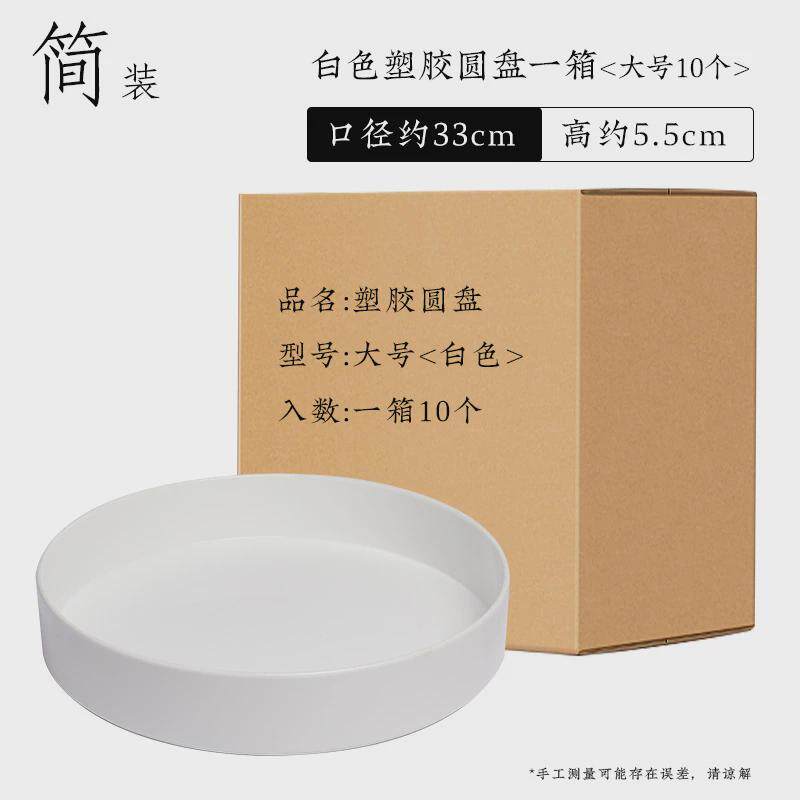 小花盆塑胶皿花盘日式剑山插花器圆盘小原流款中式花道禅意花盆
