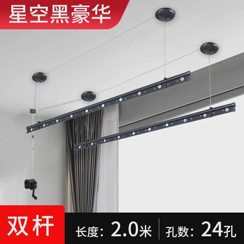 OJ8F阳台晾衣架升降手摇器单双杆晾衣杆室内顶装家用手动晒衣架凉