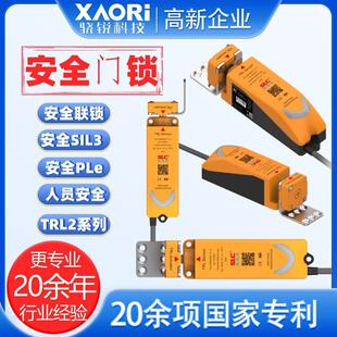 施莱格slc安全门开关开关门限位开关全新电磁锁安全门锁移动