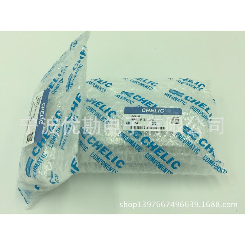 立台湾气供应可气动元件hdf系列滑轨型平行机械夹/气抓hdf12-48