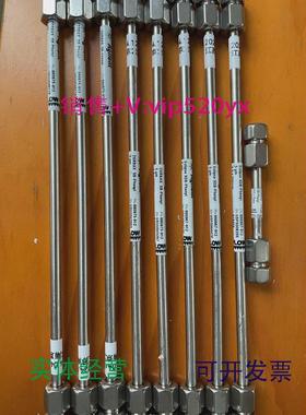 现货供应安捷伦苯基色谱柱880975-912SB-Phenyl5µm4.6×250mm