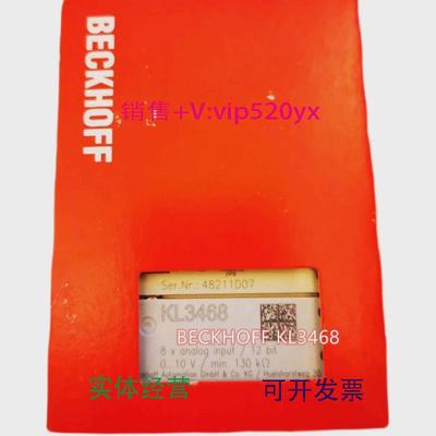 现货供应现货模块BECKHOFFEL3024/EL3004全新