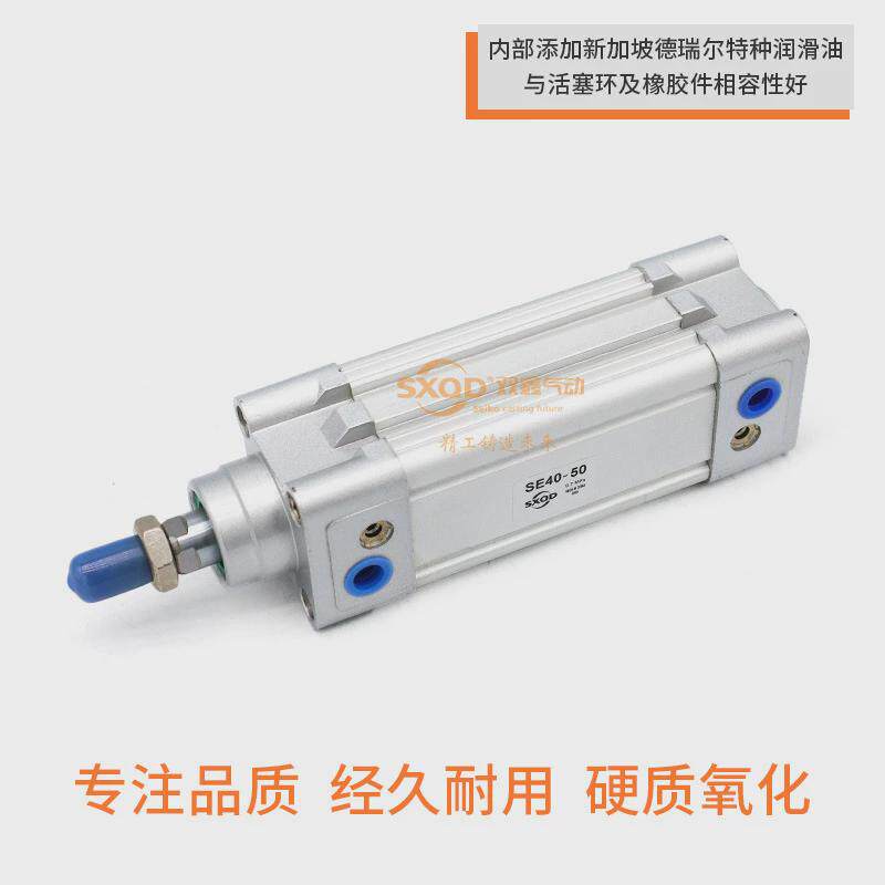 加工全行se标准气缸se50缸径定制程