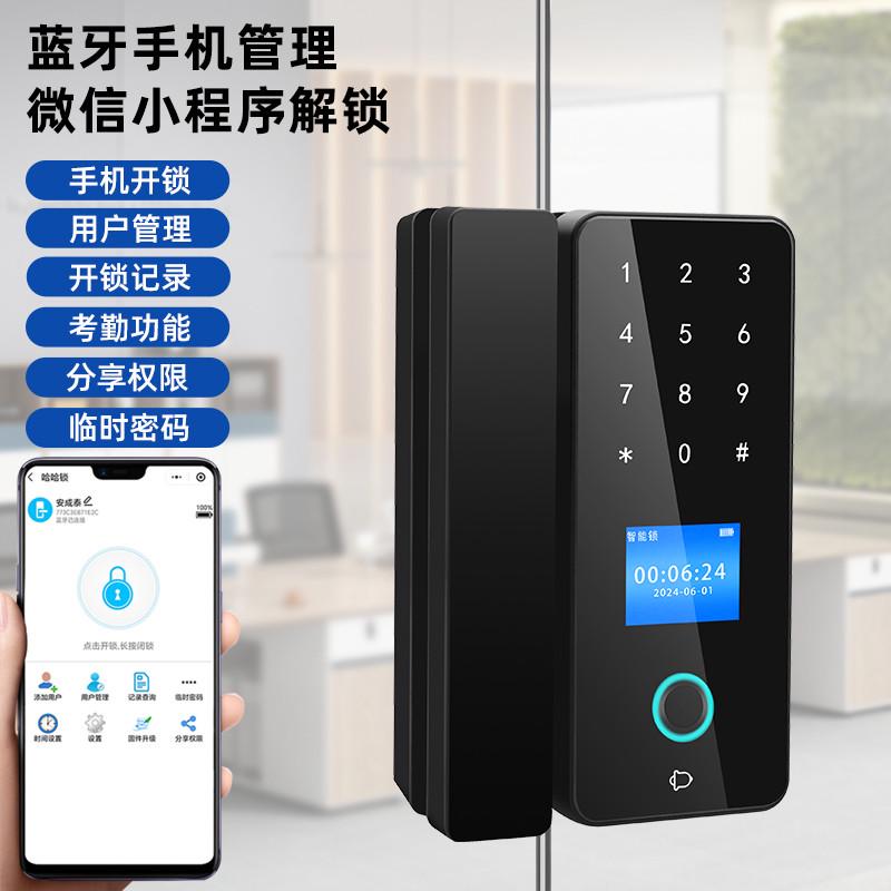 玻璃门密码锁免开孔办公室指纹锁单门推拉有框无框双开门智能门锁