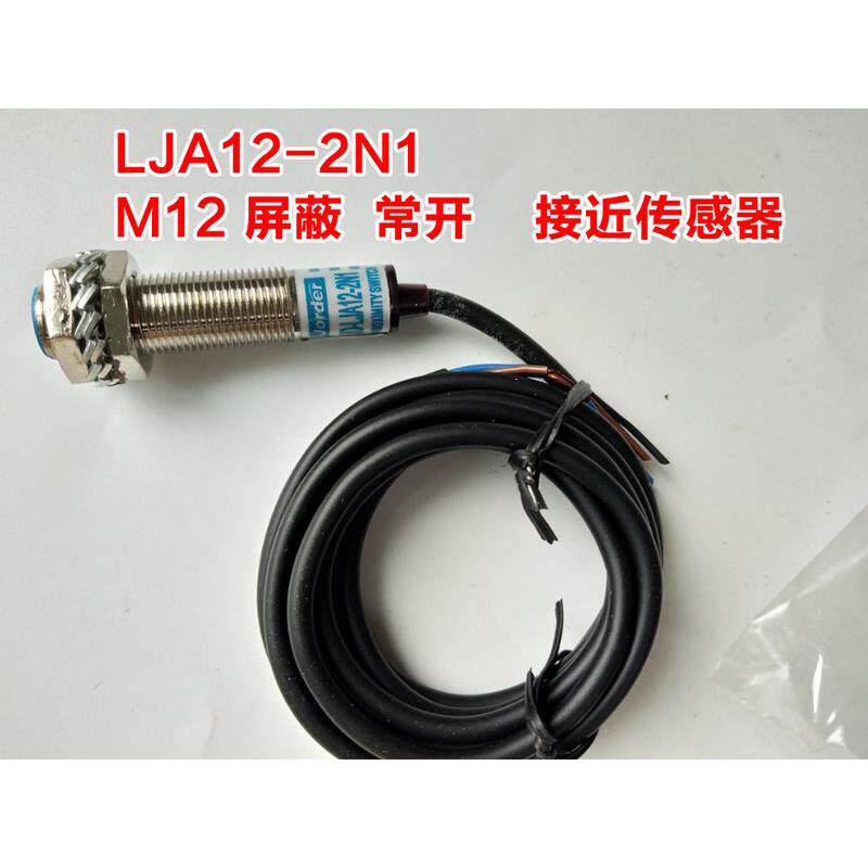 热销原装JORDER上海LJA12-2N1电感式接近传感器埋入式