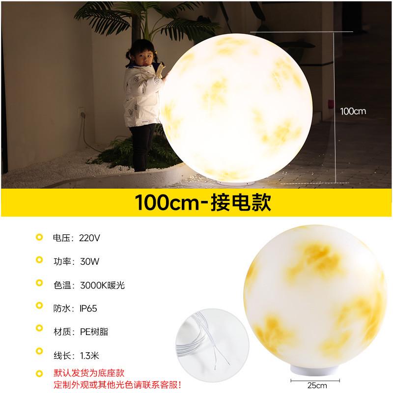 太阳能圆球观装饰户外防水庭院月球灯草坪造景灯氛围3d发光月亮灯
