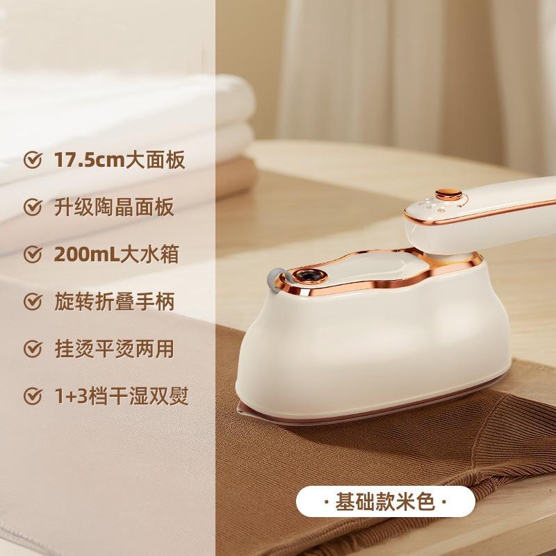 欧规英规220V美规110V便携式蒸汽熨烫机手持家用多功能平挂烫熨机