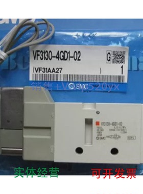 现货供应SMCVF3430-5GD1-02