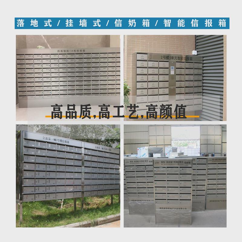 成都多门小区不锈钢信报箱智能别墅信箱室外防雨挂墙邮筒奶报箱柜