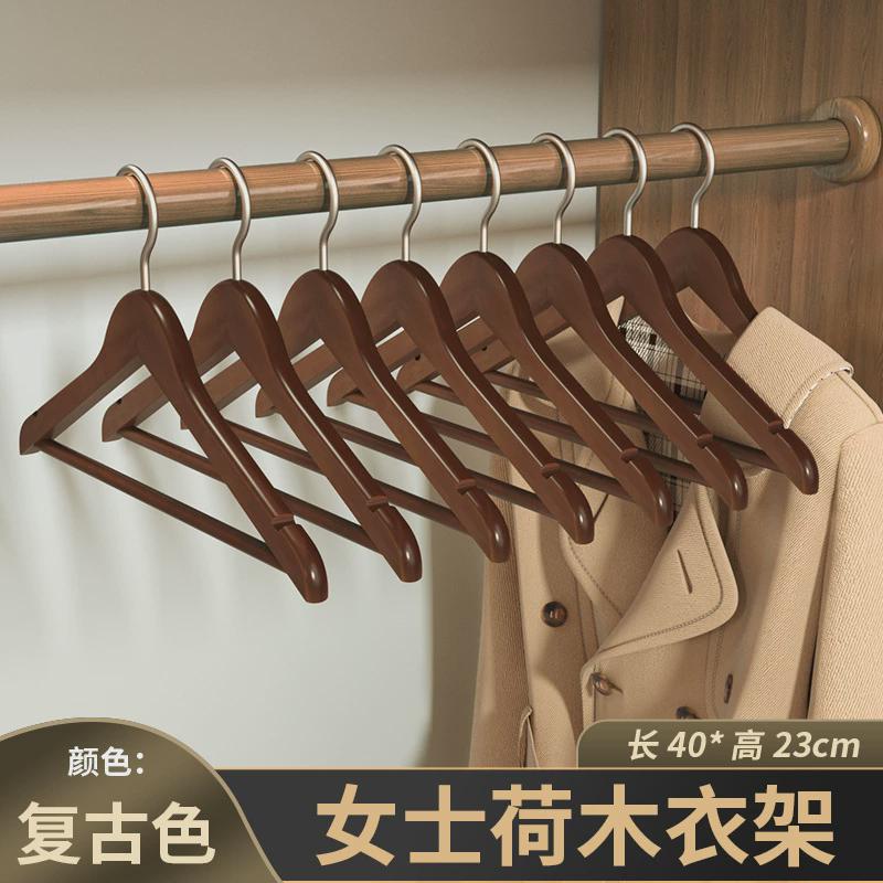 实木衣架无痕挂衣原木衣挂木质防滑家用架子轻奢衣柜收纳木头新品