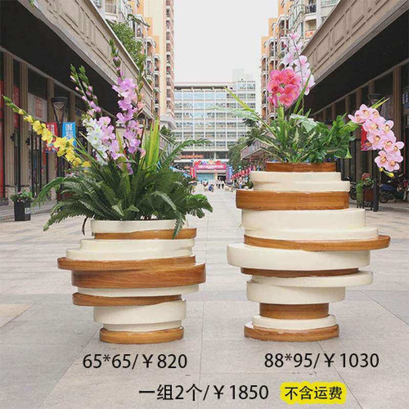 花器组合商场简约椭圆线条落地花钵户外园林售楼部美陈玻璃钢花盆