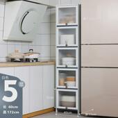 餐边柜子储物柜厨房置物架夹缝收纳柜酒柜茶水窄边柜客厅现代简约