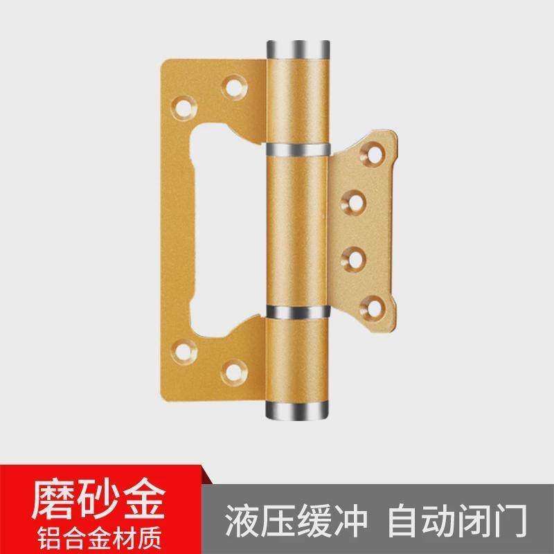 隐形门液压合页自动关门缓冲闭门器门铰平开弹簧阻尼子母铰链