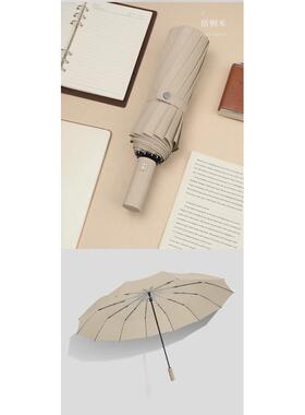 奈洛三折纯色创意折叠12骨自动两伞纯色广告伞折叠伞124cm双人伞