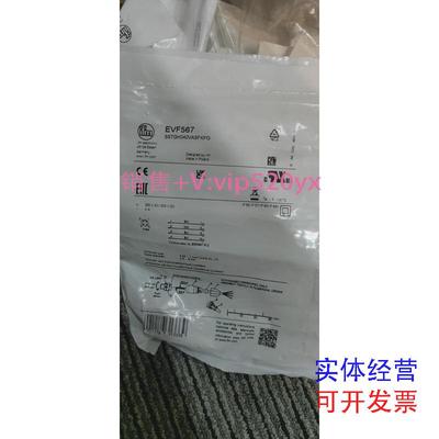 现货供应IFM易福门连接件EVF567EVF568EVF569议价