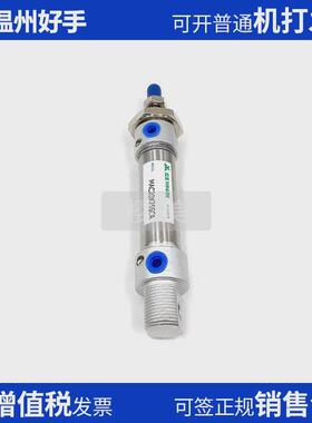 热销代替亚德客MAC32x25x50x75x100x150x200-S-CA-CM-U气缓冲迷你