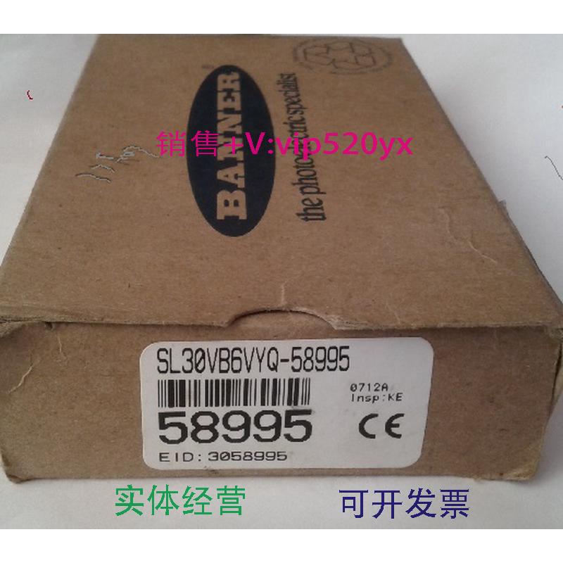 现货供应BANNNER槽型光电传感器SL30VB6VYQ
