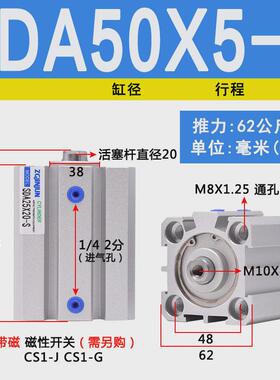 SDA薄型气缸小型气动大推力带磁/50/63/80/100X10X30X60X70X80X90